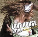 【中古】 LOVE HOUSE EXTRA/(オムニバス),コールドプレイ,ベントレー・ジョーンズ,ケイティ・ペリー,ロイクソップ,The Face vs Mark Brown & Adam Shaw,カイリー・ミノーグ,David Guetta(2)