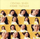 【中古】 GOLDEN☆BEST 南沙織 筒美京平を歌う(完全生産限定盤)(2Blu−spec CD)/南沙織