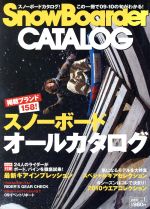 【中古】 SnowBoarder　2010(Vol．1) ブル