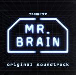 【中古】 TBS系ドラマ「MR．BRAIN」オリジナル・サウンドトラック／（オリジナル・サウンドトラック）,菅野祐悟（音楽）,井筒昭雄（音楽）,神坂享輔（音楽）,MAYUKO（音楽）