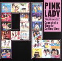 【中古】 ゴールデン☆ベスト ピンク・レディー〜コンプリート・シングル・コレクション/ピンク・レディー
