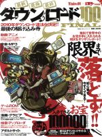 ֥å ŷԾŹ㤨֡š ǿǶǽ100FINAL̿ԥ塼פβǤʤ110ߤˤʤޤ