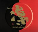 【中古】 坂本冬美ベスト 凛/坂本冬美 【中古】afb 【中古】 坂本冬美ベスト 凛/坂本冬美 【中古】afb