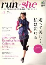 【中古】 run＊she／旅行・レジャー・スポーツ