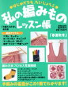 実業之日本社(その他)販売会社/発売会社：実業之日本社発売年月日：2009/10/30JAN：9784408631332