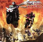 【中古】 仮面ライダー×仮面ライダーW＆ディケイド　MOVIE大戦2010　オリジナルサウンドトラック／中川幸太郎（音楽）,鳴瀬シュウヘイ（音楽）,GACKT