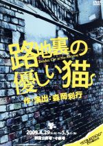 大内厚雄販売会社/発売会社：ビデオメーカー(ビデオテープ・メーカー)発売年月日：2010/01/22JAN：4560329851326