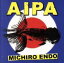 【中古】 AIPA/遠藤ミチロウ 2,541円