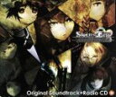 【中古】 Xbox360　STEINS；GATE　soundtrack＋ラジオCD／（ゲーム・ミュージック）,今井麻美,花澤香菜