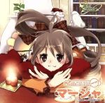 miko（マーシャ）販売会社/発売会社：インディペンデントレーベル(インディペンデント・レーベル)発売年月日：2010/01/13JAN：4510417022091