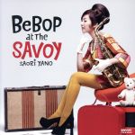 【中古】 BEBOP　AT　THE　SAVOY／矢野沙織（as）,ジム・ロトンディ（tp）,パット・ビアンキ（org）,ランディ・ジョンストン（g）,田井中福司（ds）,Hideo　Ichikiawa（p）,井上富雄（b）,山木秀夫（ds）