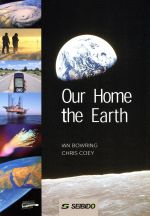 【中古】 現代の科学と地球環境／IanBowring(著者)