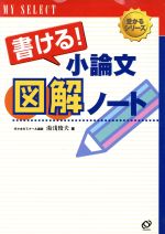 湯浅俊夫(著者)販売会社/発売会社：旺文社発売年月日：2005/07/22JAN：9784010334881