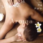 【中古】 音のサプリメント#14 アロマ /(ヒーリング),コルチオリ,アンドレ・セシェレロ,Voices 【中古】afb