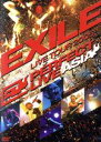 【中古】 LIVE　TOUR　2005　～PERFECT　LIVE　”ASIA”～／EXILE