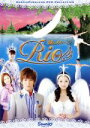 【中古】 湖のメルヘン〜Rio〜/川口倫裕/他