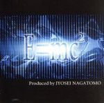 【中古】 E=mc2/(オムニバス),愛鈴,Liza,NoN dUck,saori,鼻毛の森,aleesa,Marie