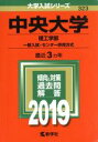 教学社編集部(編者)販売会社/発売会社：教学社発売年月日：2018/06/01JAN：9784325226680