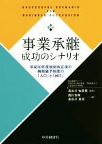 ֥å ŷԾŹ㤨֡š ȾΥʥꥪ ʿ30ǯǼͱͽ٤Ρפȡֽиסŵ(,Ĺë(,ĹëˡפβǤʤ100ߤˤʤޤ