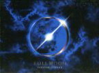 【中古】 FULL　MOON（初回生産限定盤）（Blu－ray　Disc付）／登坂広臣（三代目　J　Soul　Brothers　from　EXILE　TRIBE）