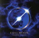 【中古】 FULL MOON／登坂広臣（三代目 J Soul Brothers from EXILE TRIBE）