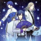 【中古】 うたの☆プリンスさまっ♪Eternal　Song　CD「雪月花」Ver．SNOW（DVD付）／（ゲーム・ミュージック）,一十木音也（CV．寺島拓篤）,聖川真斗（CV．鈴村健一）,四ノ宮那月（CV．谷山紀章）,一ノ瀬トキヤ（CV．宮野