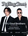 【中古】 Rolling Stone Japan(vol．03) NEKO MOOK／ネコ パブリッシング(その他)