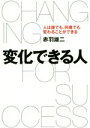 赤羽雄二(著者)販売会社/発売会社：ぴあ発売年月日：2018/06/28JAN：9784835638706