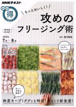 西川剛史販売会社/発売会社：NHK出版発売年月日：2018/06/01JAN：9784148272697