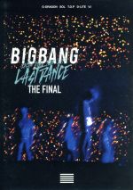  BIGBANG　JAPAN　DOME　TOUR　2017　－LAST　DANCE－：THE　FINAL／BIGBANG