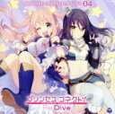 【中古】 プリンセスコネクト！Re：Dive　PRICONNE　CHARACTER　SONG　04／（ゲーム・ミュージック）,ハツネ、シオリ,ノゾミ