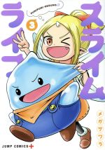 ֥å ŷԾŹ㤨֡š 饤饤(3 Cܡᥬ(ԡפβǤʤ110ߤˤʤޤ