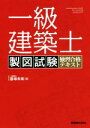 雲母未来(著者)販売会社/発売会社：秀和システム発売年月日：2018/06/27JAN：9784798054995