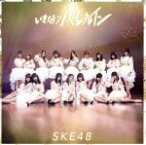 【中古】 いきなりパンチライン（劇場盤）／SKE48