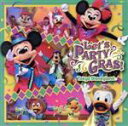 【中古】 東京ディズニーランド レッツ・パーティグラ!/(オムニバス)