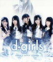 【中古】 natural(Type-A)/d-girls