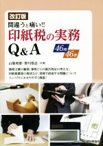 ֥å ŷԾŹ㤨֡š Ǥμ̳QA4646 ְ㤦ˤü(,(ԡפβǤʤ220ߤˤʤޤ