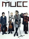 【中古】 MUCC Special Artist Book RittorMusicMook/リットーミュージック