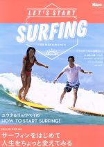 Other - 【中古】 LET’S　START　SURFING NEKO　MOOK2726／ネコ・パブリッシング