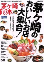 ぴあ(その他)販売会社/発売会社：ぴあ発売年月日：2018/06/01JAN：9784835634661