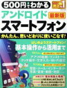 学研プラス販売会社/発売会社：学研プラス発売年月日：2018/06/30JAN：9784056113709