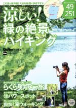 KADOKAWA販売会社/発売会社：KADOKAWA発売年月日：2018/07/01JAN：9784048963466