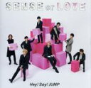 【中古】 SENSE or LOVE(通常盤)/Hey! Say! JUMP
