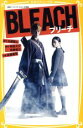 【中古】 BLEACH 映画ノベライズ みらい文庫版 集英社みらい文庫/松原真琴(著者),久保帯人,羽原大介,佐藤信介