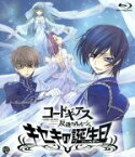 【中古】 コードギアス　反逆のルルーシュ　キセキの誕生日（Blu－ray　Disc）／（アニメーション）,福山潤,櫻井孝宏,ゆかな,小清水亜美,杉山紀彰,水島大宙,黒石ひとみ