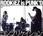 【中古】 コンプリケイション／ROOKiEZ　is　PUNK’D
