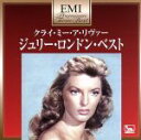 【中古】 プレミアム・ツイン・ベスト クライ・ミー・ア・リヴァー〜ベスト・オブ・ジュリー・ロンドン/ジュリー・ロンドン
