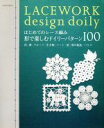 E＆Gクリエイツ(著者)販売会社/発売会社：朝日新聞出版発売年月日：2010/04/30JAN：9784021904578