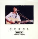 【中古】 さだまさしBOX 1976−1978(4SHM−CD)/さだまさし