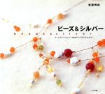 吉原秀和(著者)販売会社/発売会社：小学館発売年月日：2003/04/07JAN：9784091034656